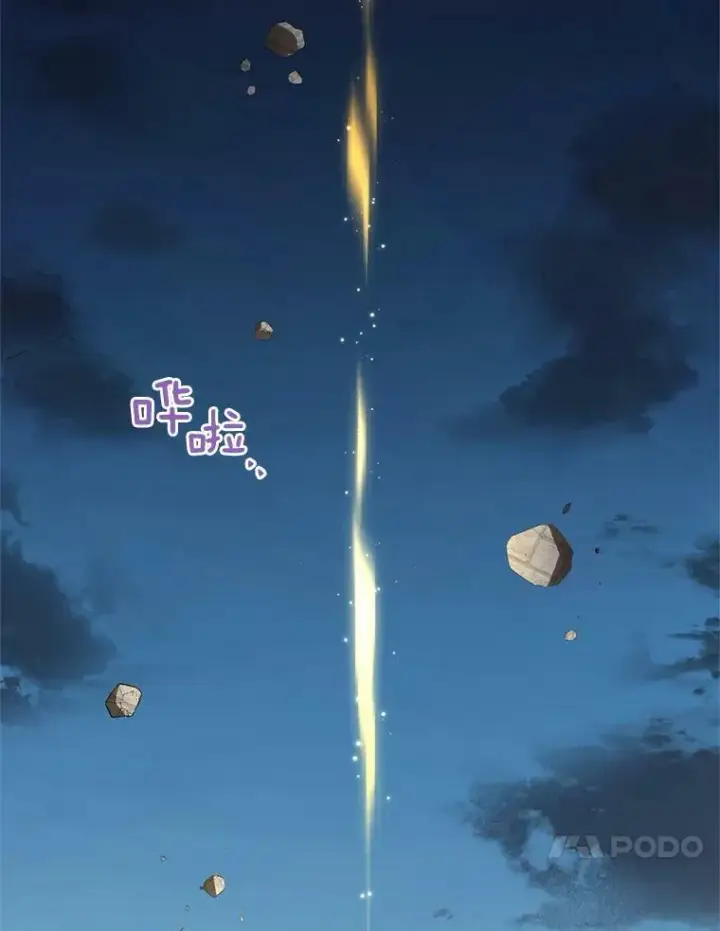 《虚名的公爵之妻》36.捣毁拍卖场图110