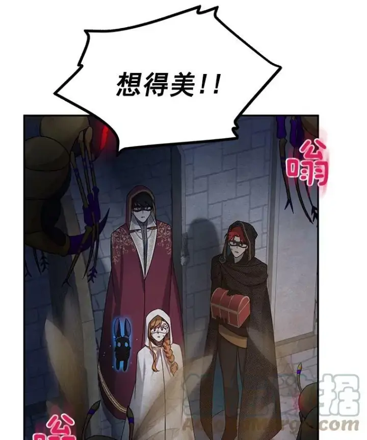 《虚名的公爵之妻》36.捣毁拍卖场图57