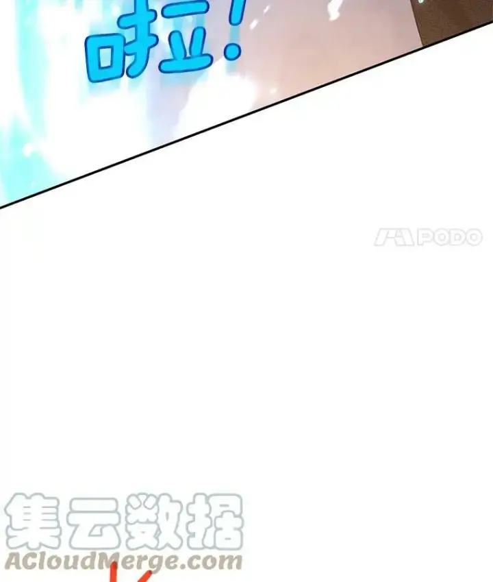 《虚名的公爵之妻》36.捣毁拍卖场图65