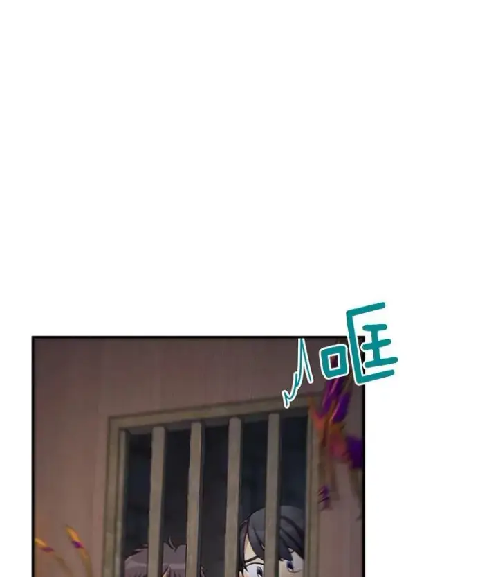 《虚名的公爵之妻》36.捣毁拍卖场图74