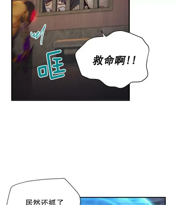 《虚名的公爵之妻》36.捣毁拍卖场图75