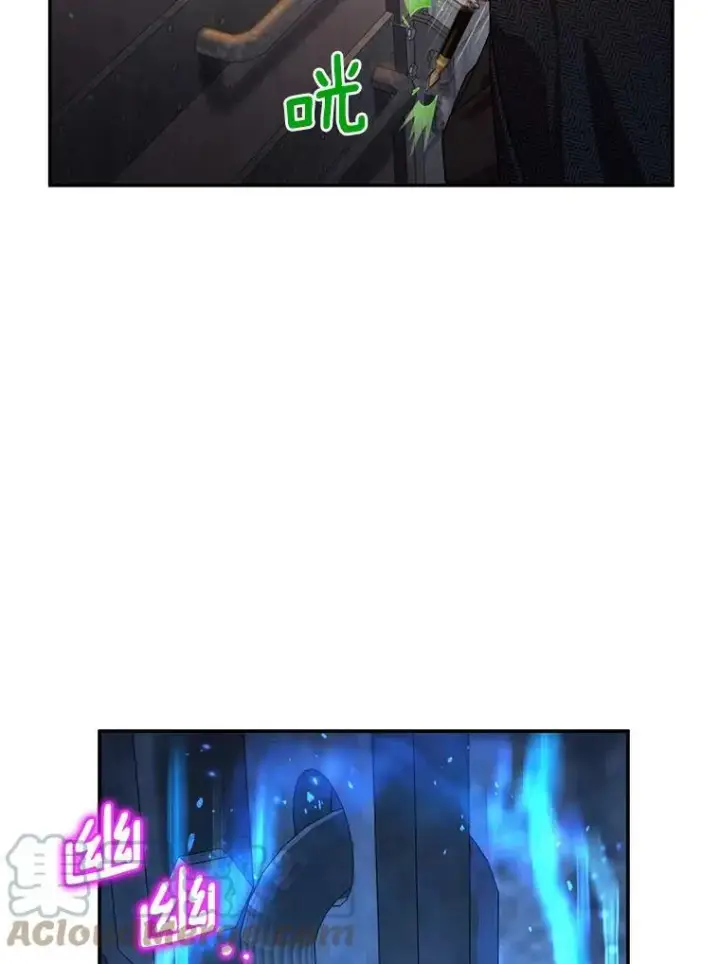《虚名的公爵之妻》36.捣毁拍卖场图81