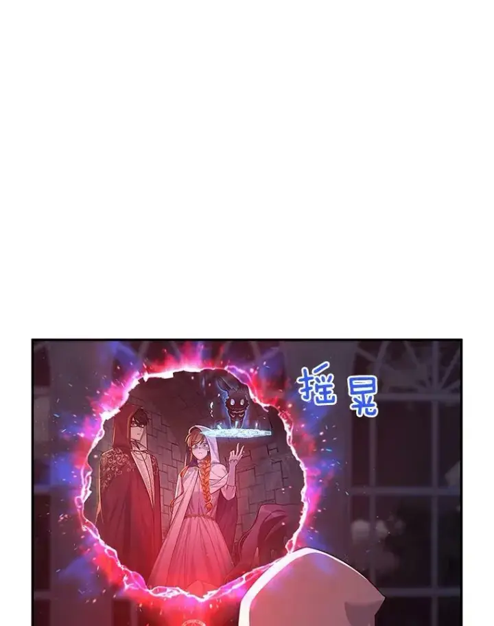 《虚名的公爵之妻》37.报恩图102
