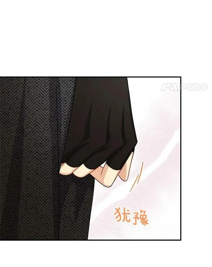 《虚名的公爵之妻》37.报恩图32