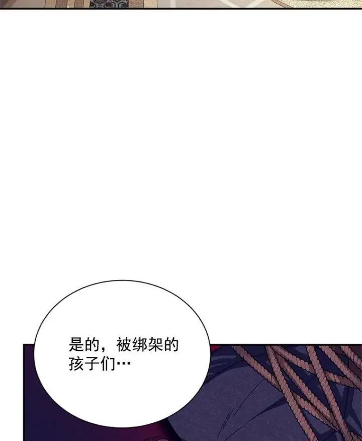 《虚名的公爵之妻》37.报恩图48