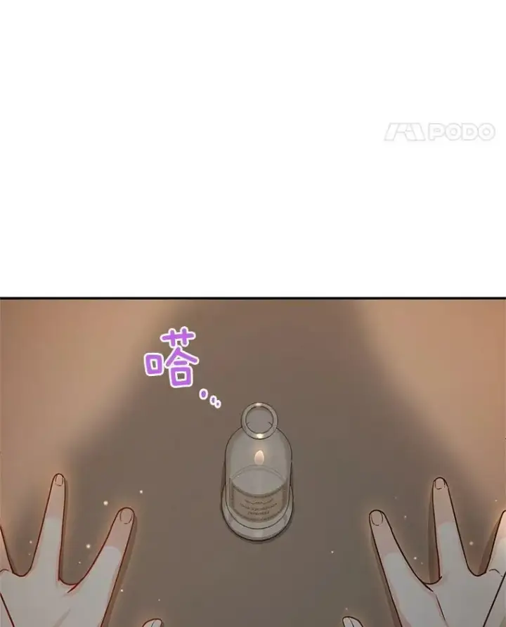 《虚名的公爵之妻》38.绮丽丹试剂图23