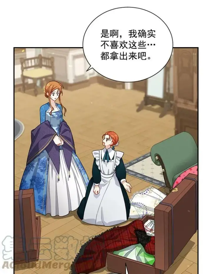 《虚名的公爵之妻》38.绮丽丹试剂图89