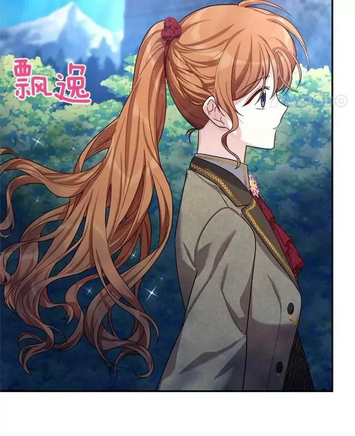 《虚名的公爵之妻》39.进入古魔法王国图15