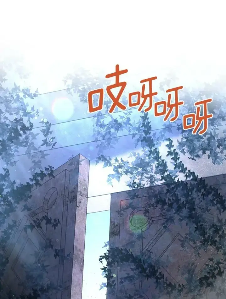 《虚名的公爵之妻》39.进入古魔法王国图34