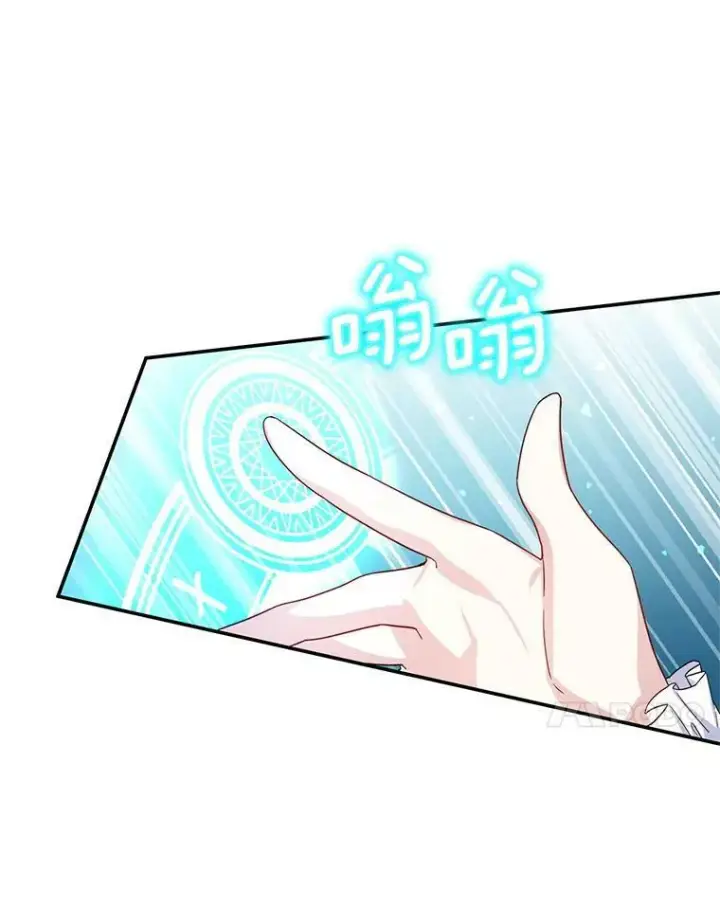 《虚名的公爵之妻》39.进入古魔法王国图55