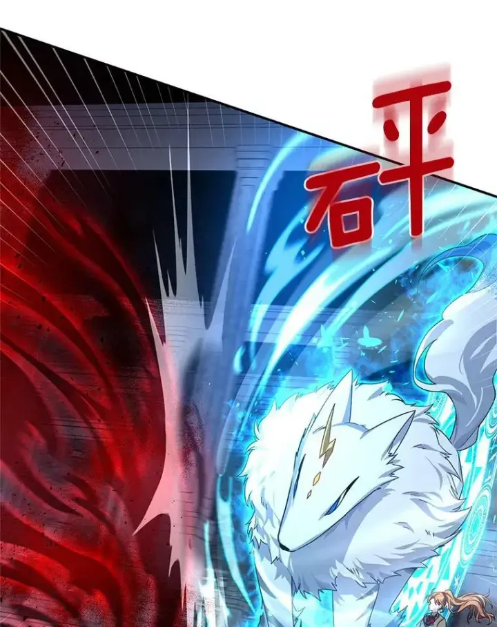 《虚名的公爵之妻》39.进入古魔法王国图56