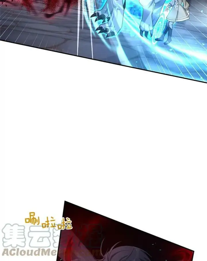 《虚名的公爵之妻》39.进入古魔法王国图57