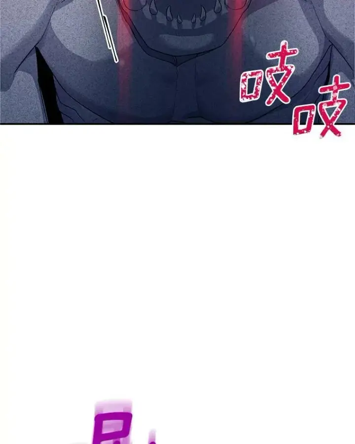 《虚名的公爵之妻》39.进入古魔法王国图60