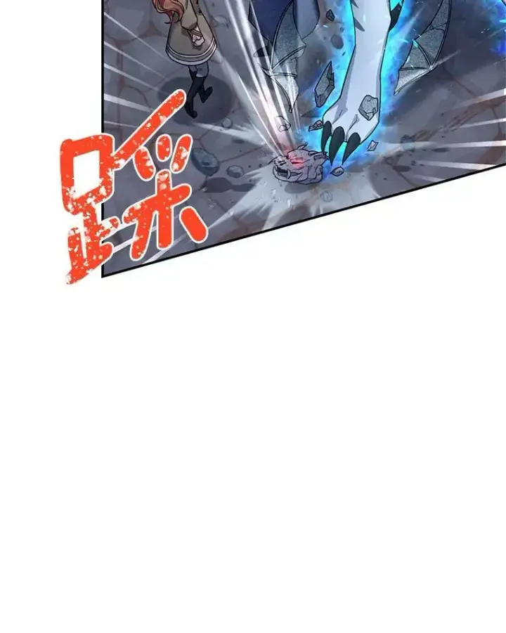 《虚名的公爵之妻》39.进入古魔法王国图63