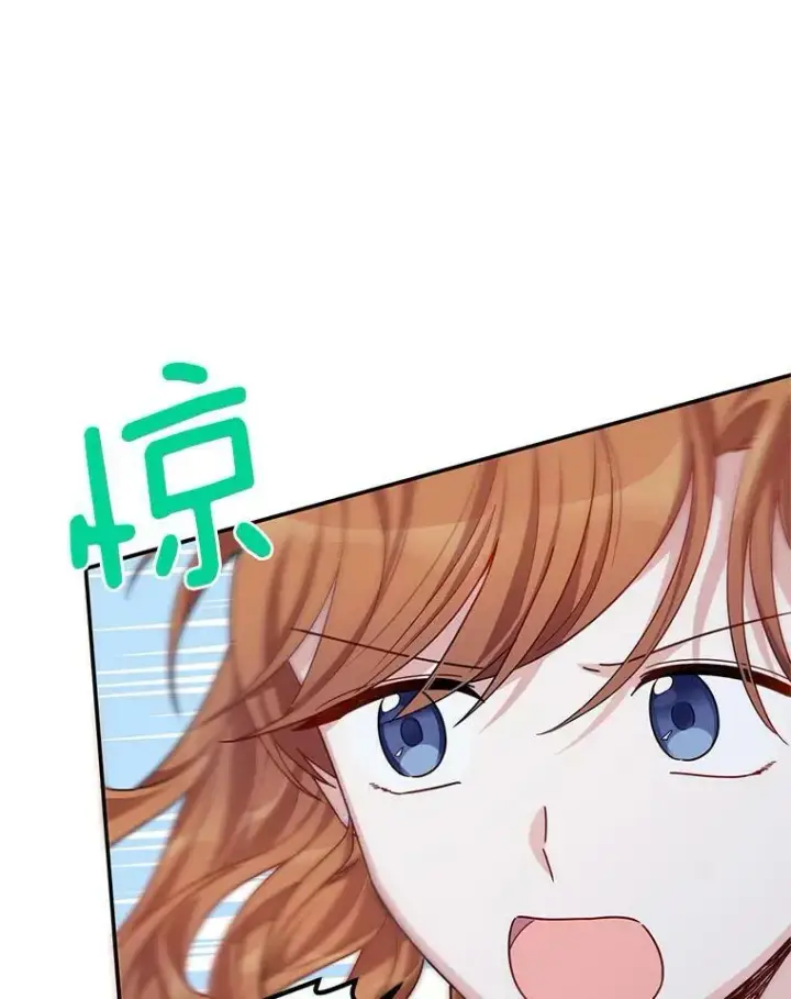 《虚名的公爵之妻》39.进入古魔法王国图67
