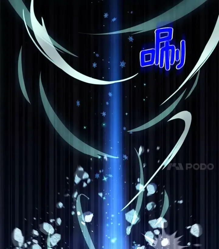《虚名的公爵之妻》39.进入古魔法王国图79