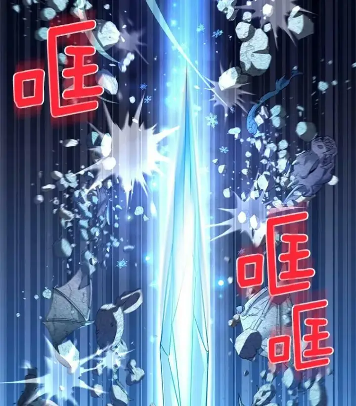 《虚名的公爵之妻》39.进入古魔法王国图80
