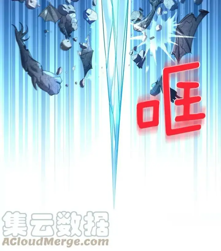 《虚名的公爵之妻》39.进入古魔法王国图81