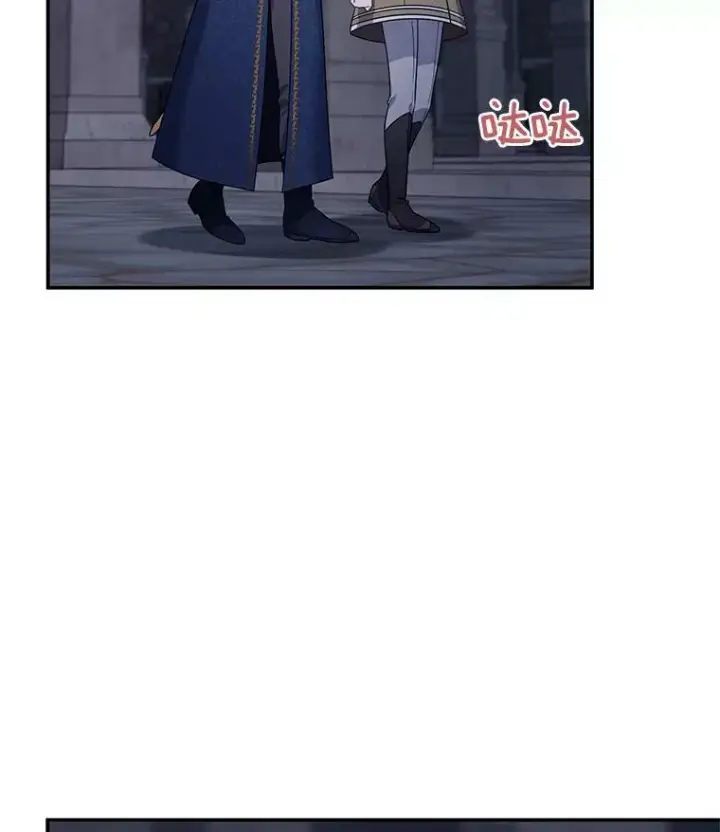 《虚名的公爵之妻》39.进入古魔法王国图94