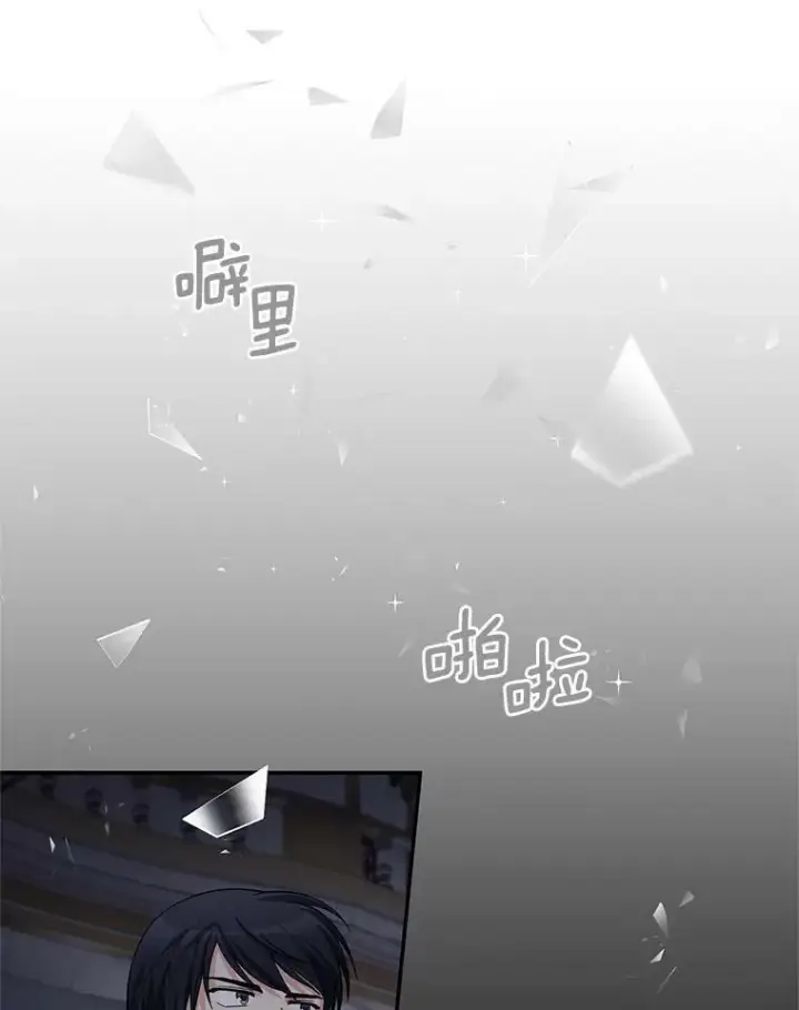 《虚名的公爵之妻》40.前世的回忆图107
