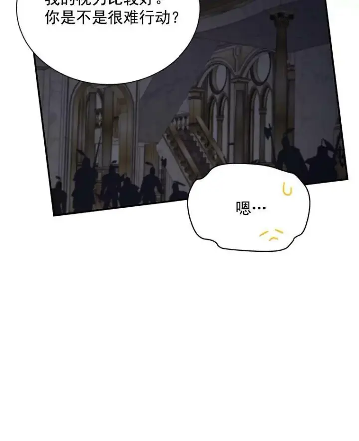 《虚名的公爵之妻》40.前世的回忆图115