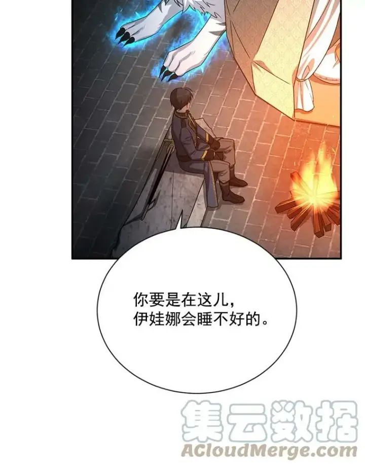 《虚名的公爵之妻》40.前世的回忆图25