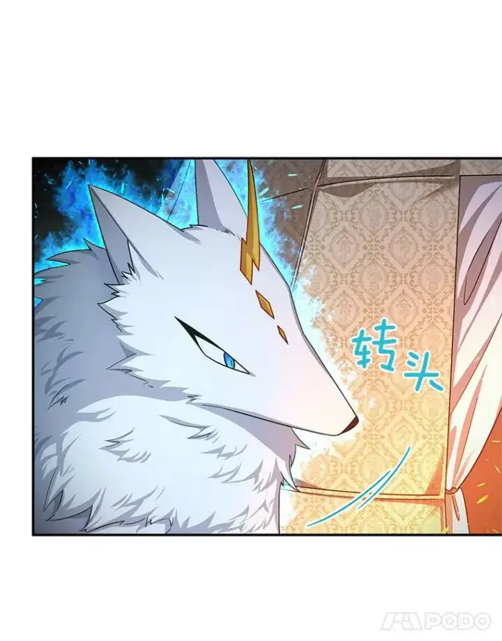 《虚名的公爵之妻》40.前世的回忆图26