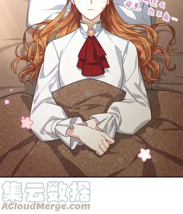 《虚名的公爵之妻》40.前世的回忆图45