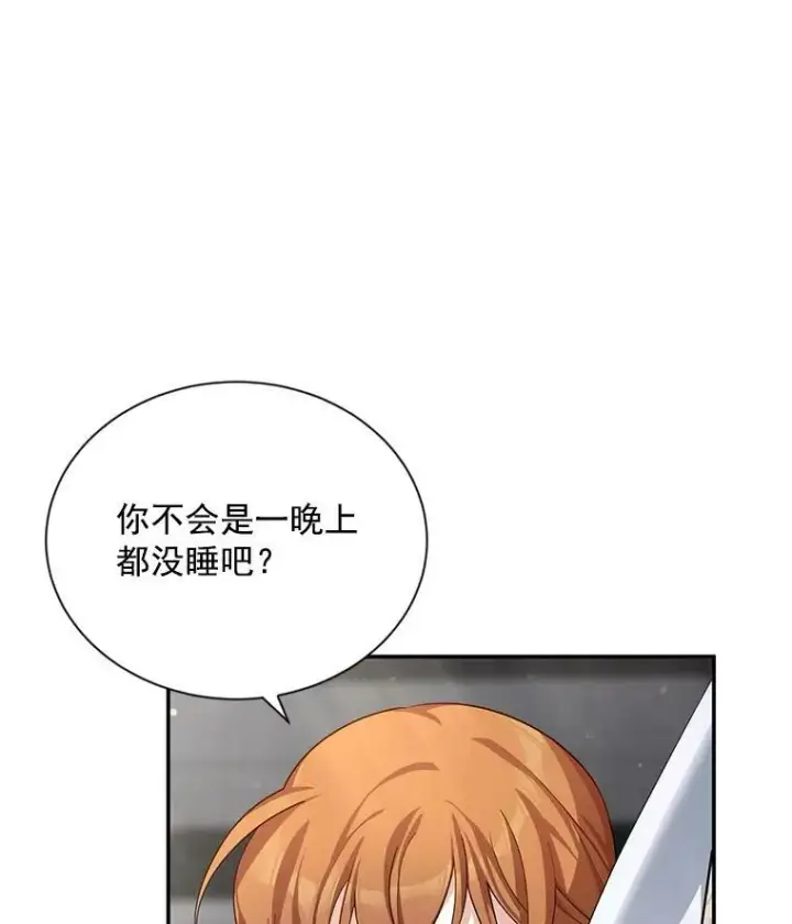 《虚名的公爵之妻》40.前世的回忆图48