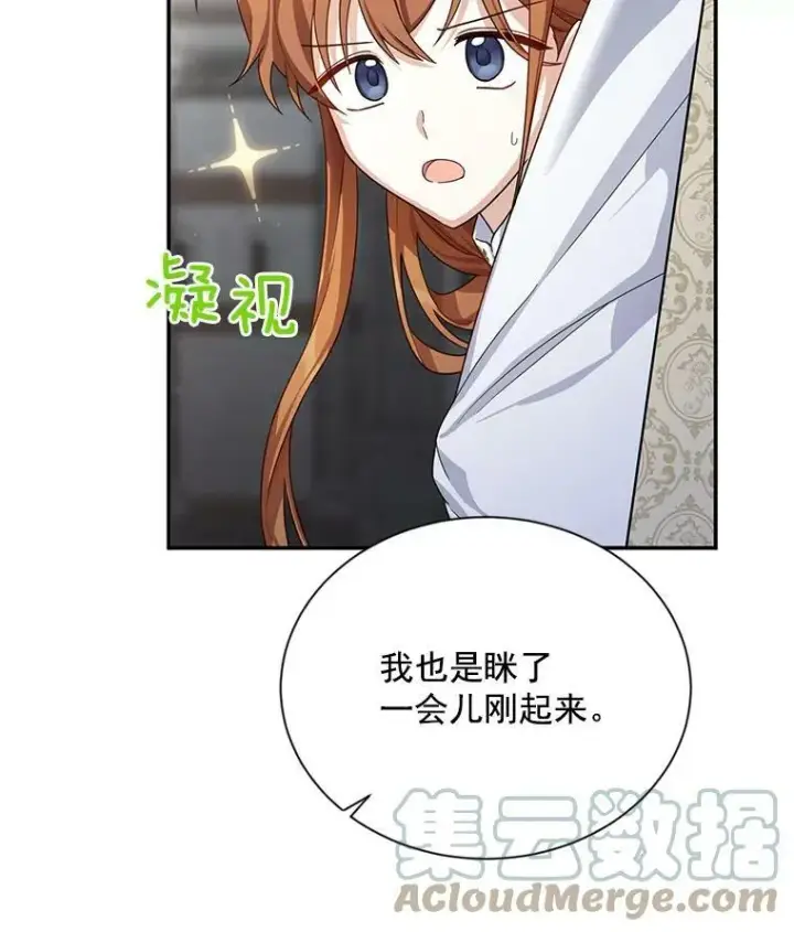 《虚名的公爵之妻》40.前世的回忆图49