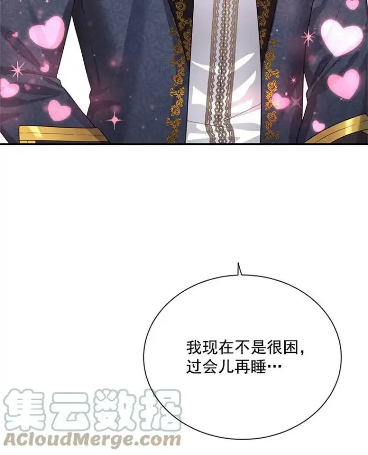 《虚名的公爵之妻》40.前世的回忆图5