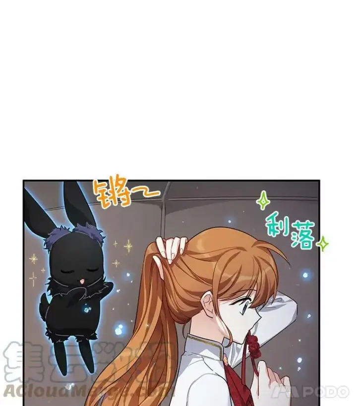 《虚名的公爵之妻》40.前世的回忆图53