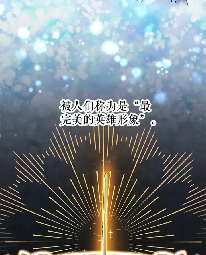 《虚名的公爵之妻》40.前世的回忆图58