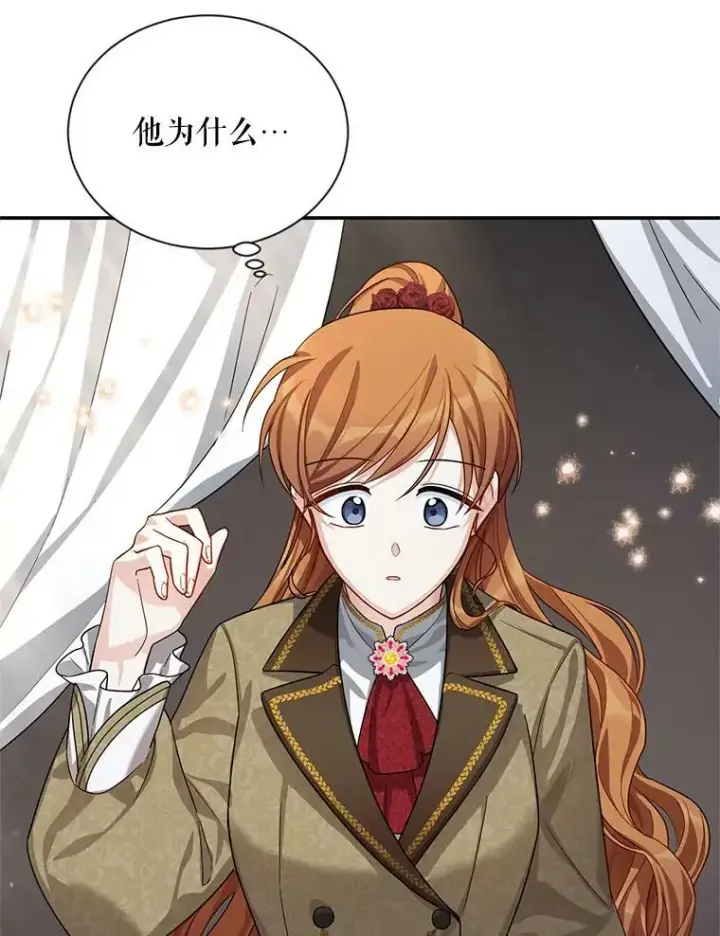 《虚名的公爵之妻》40.前世的回忆图64