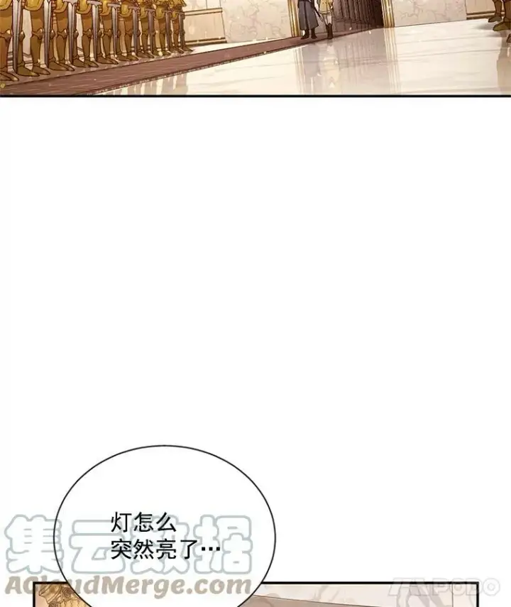 《虚名的公爵之妻》40.前世的回忆图73