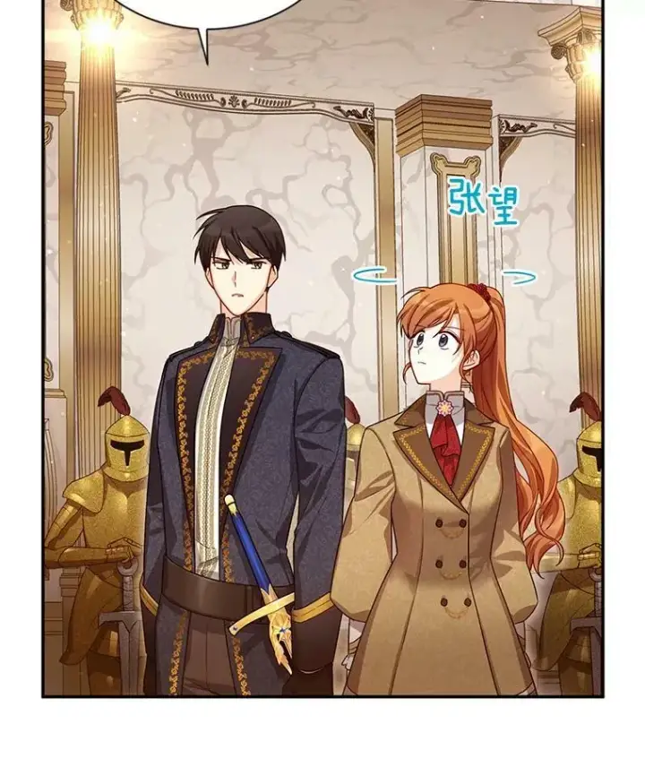《虚名的公爵之妻》40.前世的回忆图74