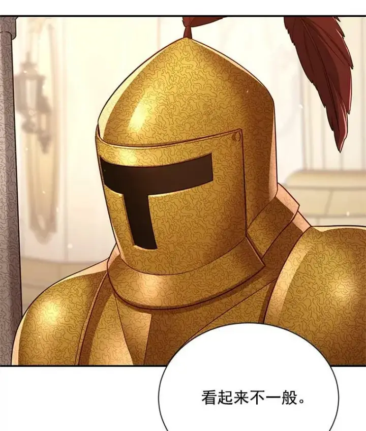 《虚名的公爵之妻》40.前世的回忆图75