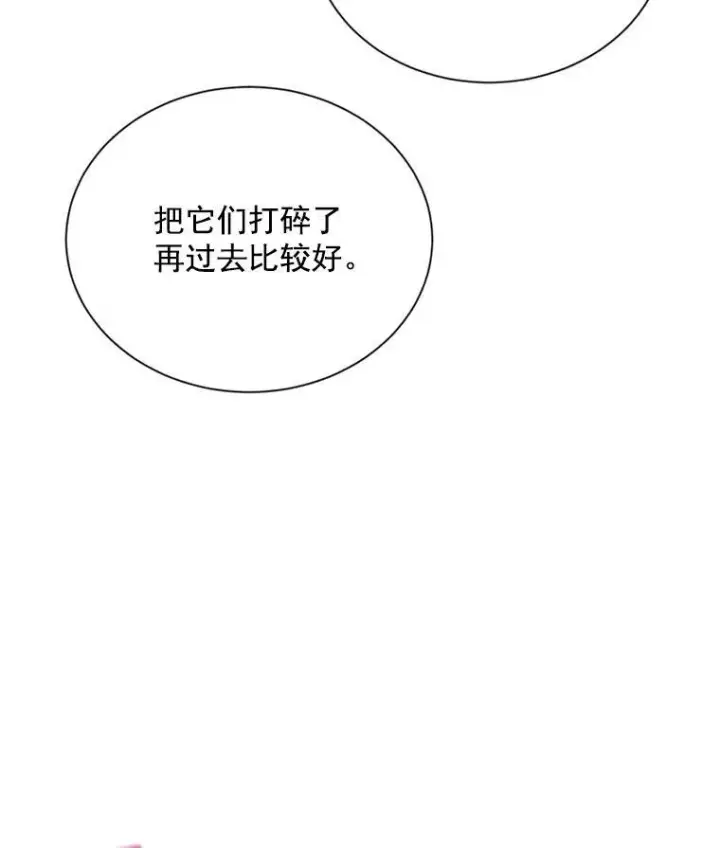 《虚名的公爵之妻》40.前世的回忆图76