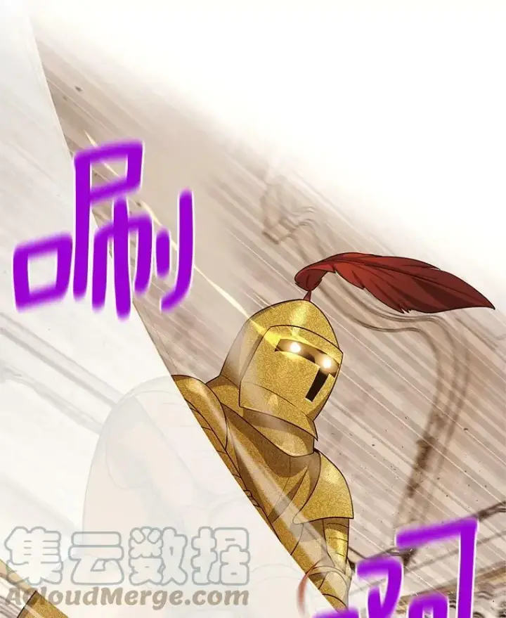 《虚名的公爵之妻》40.前世的回忆图81