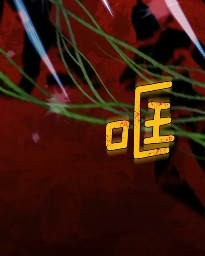 《虚名的公爵之妻》40.前世的回忆图96