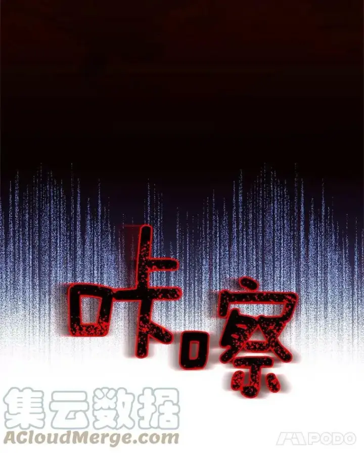 《虚名的公爵之妻》40.前世的回忆图97