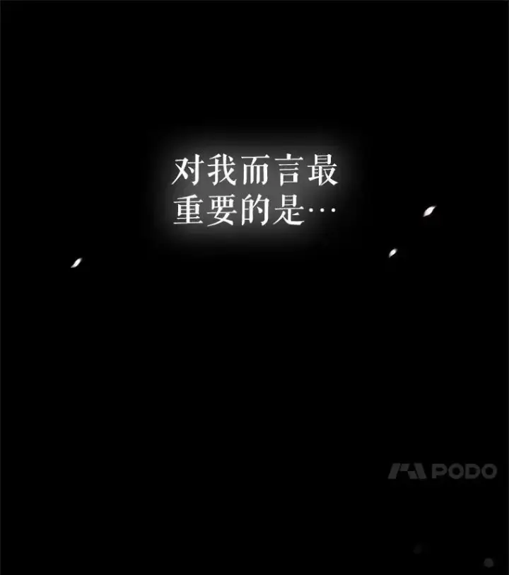 《虚名的公爵之妻》41.希望她能幸福图102