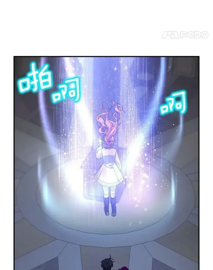 《虚名的公爵之妻》41.希望她能幸福图110