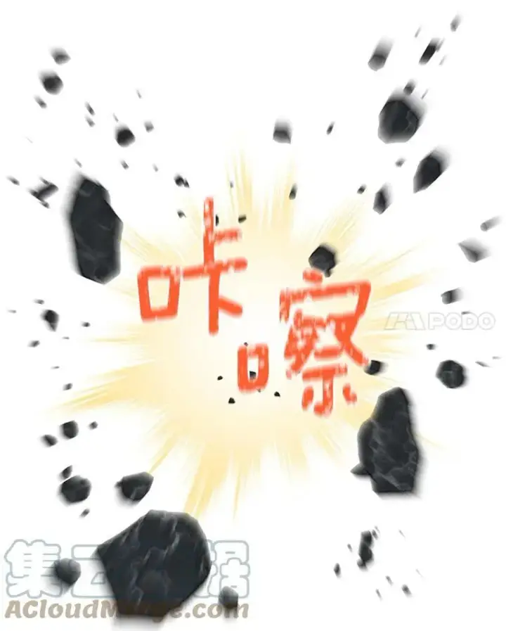 《虚名的公爵之妻》41.希望她能幸福图113