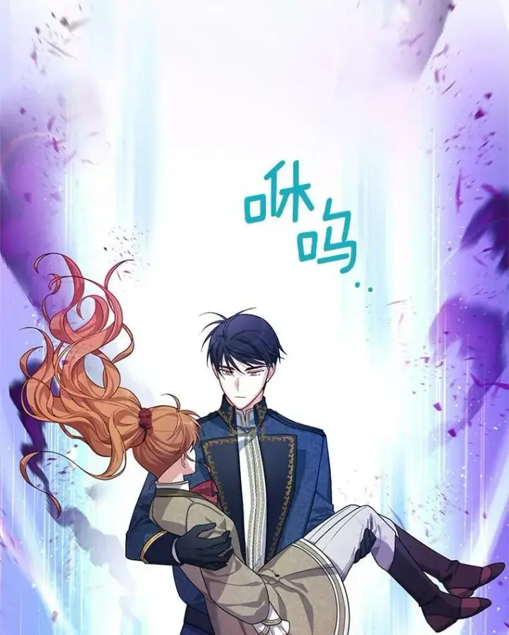 《虚名的公爵之妻》41.希望她能幸福图115