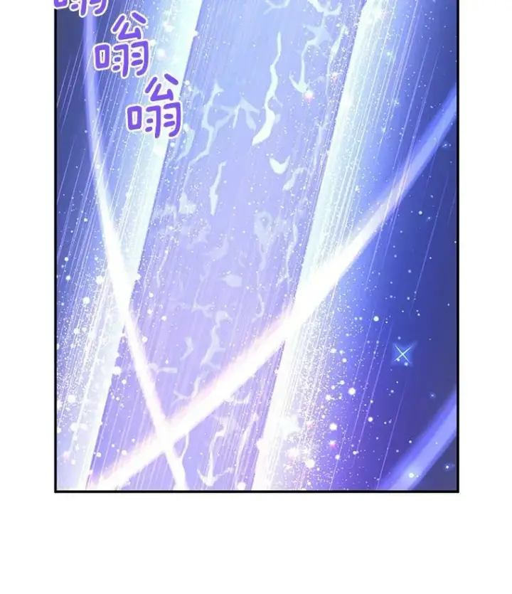 《虚名的公爵之妻》41.希望她能幸福图16