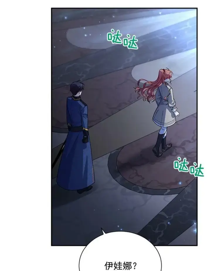 《虚名的公爵之妻》41.希望她能幸福图19