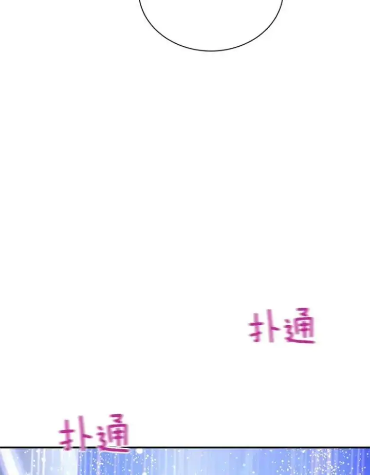 《虚名的公爵之妻》41.希望她能幸福图20