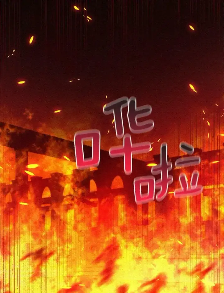 《虚名的公爵之妻》41.希望她能幸福图31