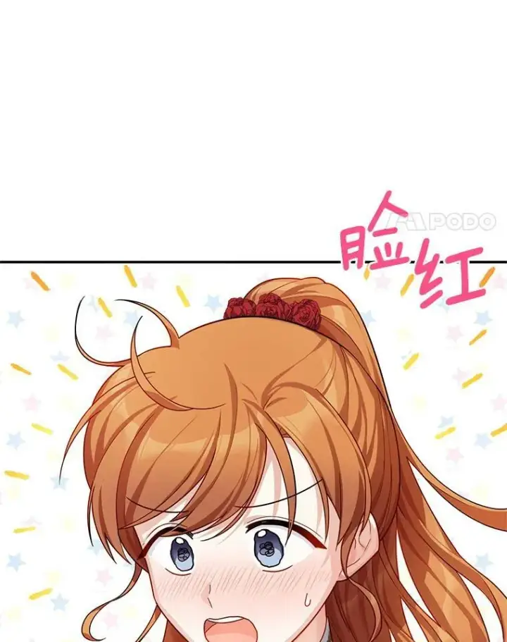 《虚名的公爵之妻》41.希望她能幸福图4